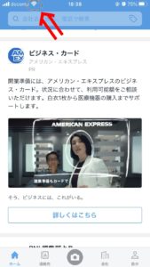 Wifiは飛んでいますか?受信できますか?