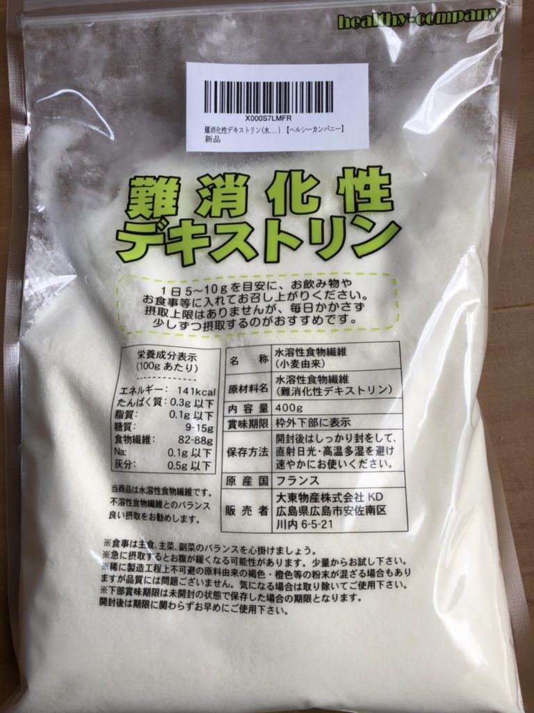 難消化性デキストリン
