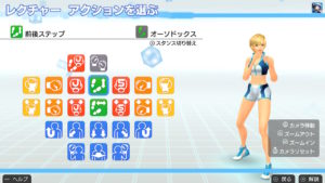フィットボクシング レクチャー