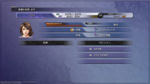 AP3倍 ドライブをAPに