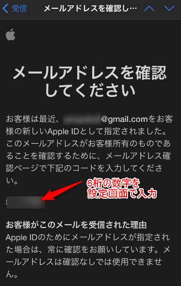 格安プラン変更への不安appleid変更の手順 キャリアメール廃止 たろぶろ 格安プラン変更への不安appleid変更の手順 キャリアメール廃止 たろぶろ