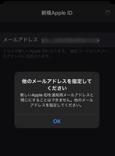 格安プラン変更への不安appleid変更の手順 キャリアメール廃止 たろぶろ 格安プラン変更への不安appleid変更の手順 キャリアメール廃止 たろぶろ
