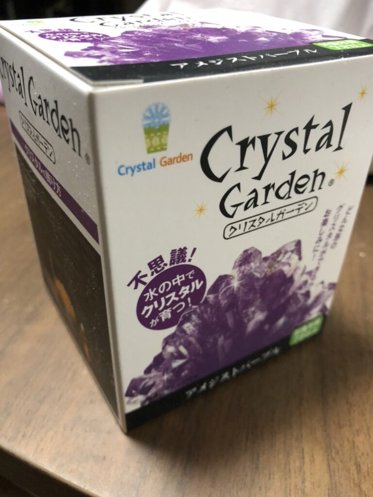 クリスタルガーデン アメジストパープル