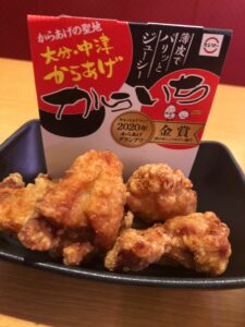 からいちのからあげ