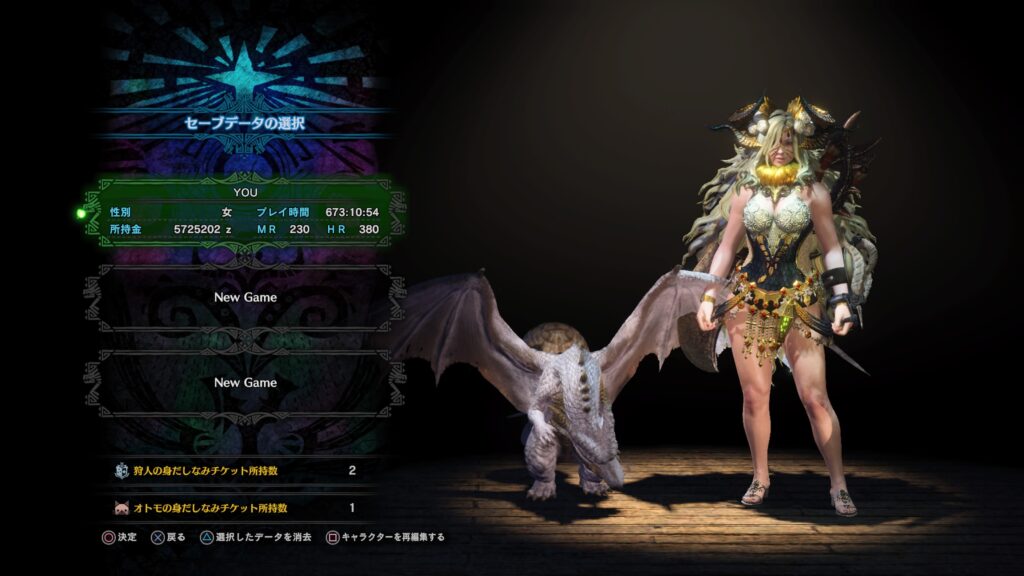 MHW