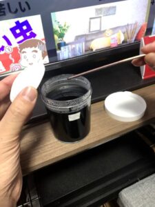 クリスタルガーデン土台投入