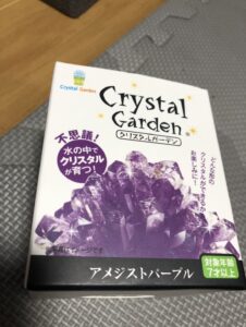 クリスタルガーデン アメジストパープル