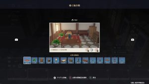調度品セット