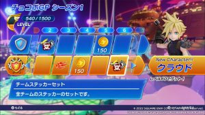 プライズパスによって報酬が異なる