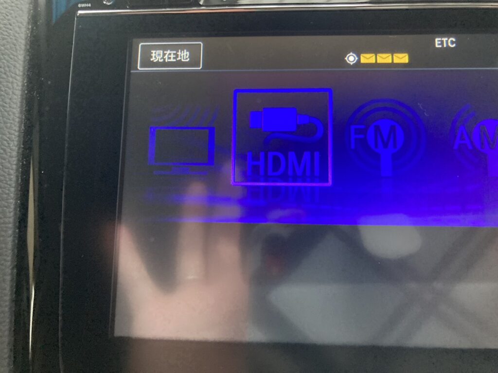 カーナビでHDMIを選択